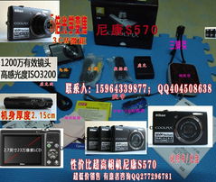 【攝影愛好者福音】數碼相機超低價限時銷售，專業器材一網打盡！